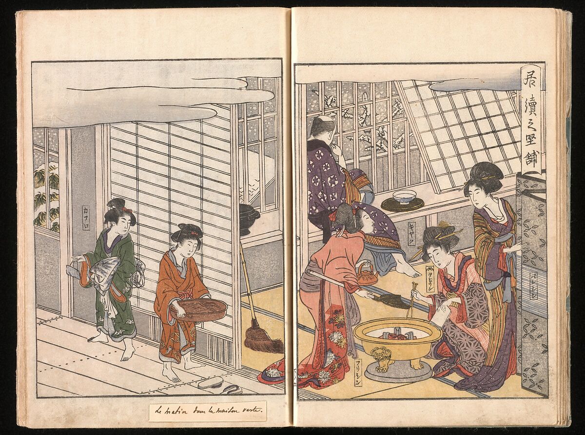 Yoshiwara Picture Book of New Year’s Festivities (Seirō ehon nenjū gyōji) 青楼繪本年中行事, Kitagawa Utamaro 喜多川歌麿 (Japanese, ca. 1754–1806), Set of two woodblock printed books; ink and color on paper, Japan