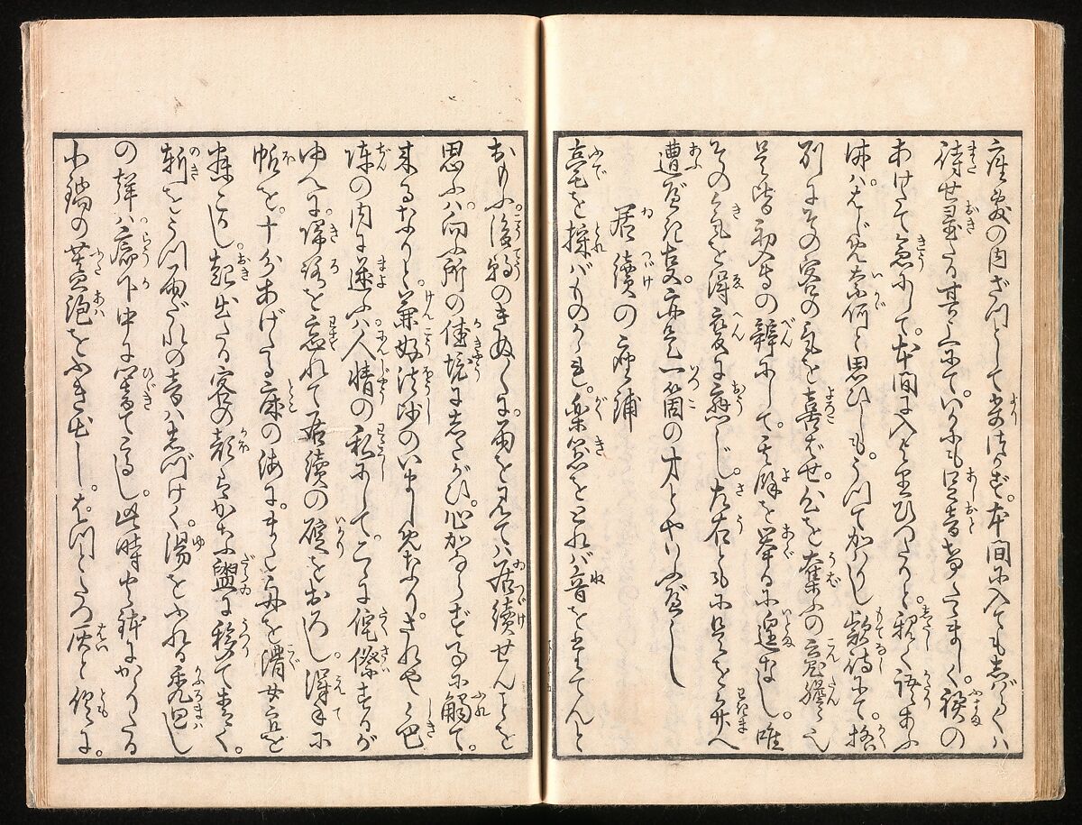 Yoshiwara Picture Book of New Year’s Festivities (Seirō ehon nenjū gyōji) 青楼繪本年中行事, Kitagawa Utamaro 喜多川歌麿 (Japanese, ca. 1754–1806), Set of two woodblock printed books; ink and color on paper, Japan