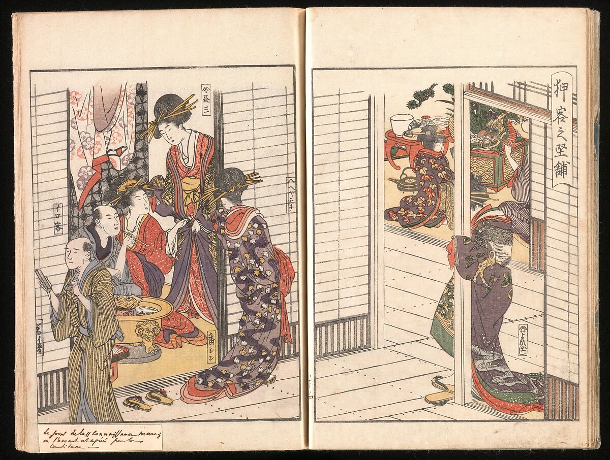 Yoshiwara Picture Book of New Year’s Festivities (Seirō ehon nenjū gyōji) 青楼繪本年中行事, Kitagawa Utamaro 喜多川歌麿 (Japanese, ca. 1754–1806), Set of two woodblock printed books; ink and color on paper, Japan