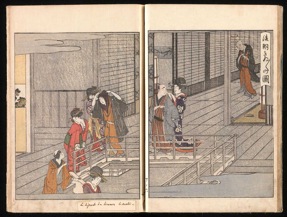 Yoshiwara Picture Book of New Year’s Festivities (Seirō ehon nenjū gyōji) 青楼繪本年中行事, Kitagawa Utamaro 喜多川歌麿 (Japanese, ca. 1754–1806), Set of two woodblock printed books; ink and color on paper, Japan