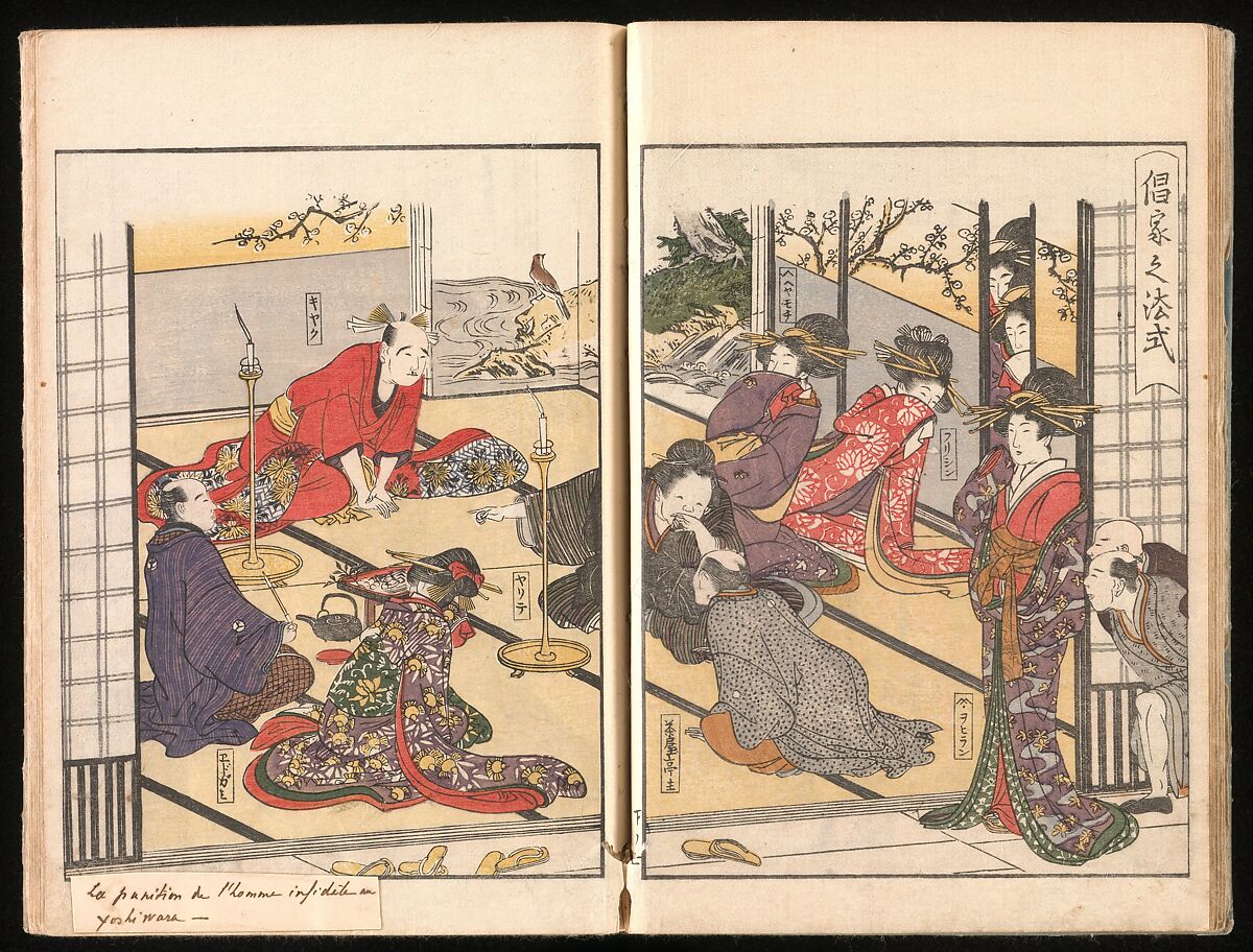 Yoshiwara Picture Book of New Year’s Festivities (Seirō ehon nenjū gyōji) 青楼繪本年中行事, Kitagawa Utamaro 喜多川歌麿 (Japanese, ca. 1754–1806), Set of two woodblock printed books; ink and color on paper, Japan