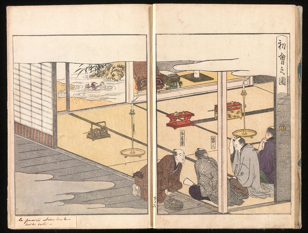 Yoshiwara Picture Book of New Year’s Festivities (Seirō ehon nenjū gyōji) 青楼繪本年中行事, Kitagawa Utamaro 喜多川歌麿 (Japanese, ca. 1754–1806), Set of two woodblock printed books; ink and color on paper, Japan
