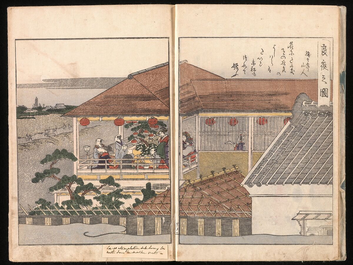 Yoshiwara Picture Book of New Year’s Festivities (Seirō ehon nenjū gyōji) 青楼繪本年中行事, Kitagawa Utamaro 喜多川歌麿 (Japanese, ca. 1754–1806), Set of two woodblock printed books; ink and color on paper, Japan