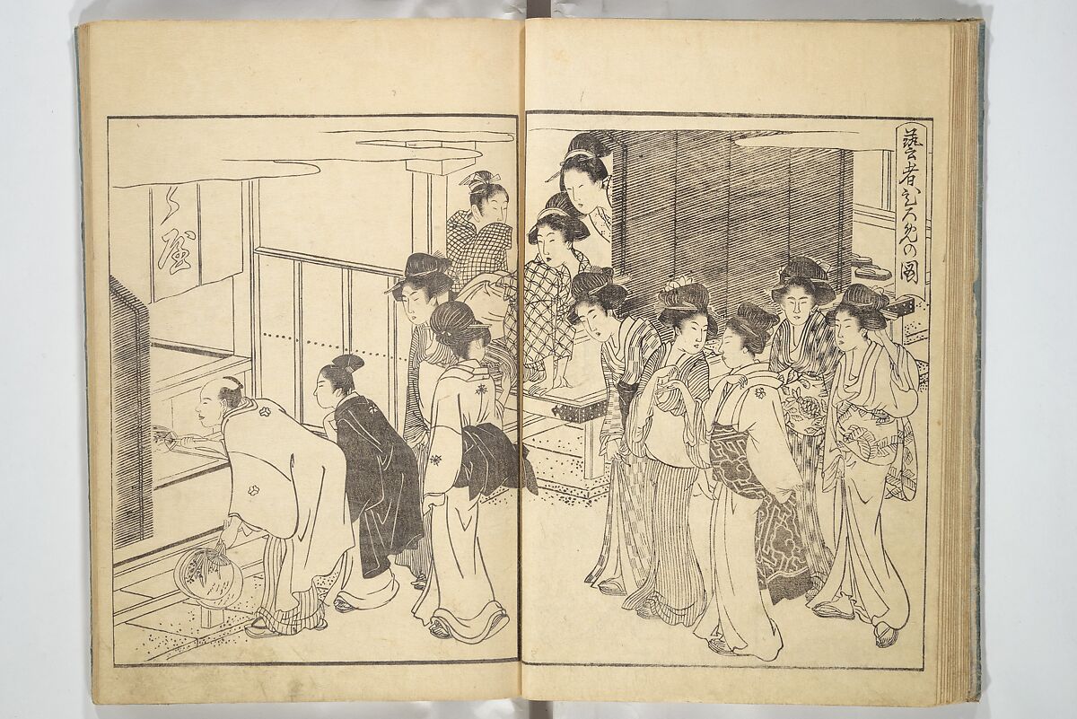 Yoshiwara Picture Book of New Year’s Festivities (Seirō ehon nenjū gyōji) 青楼繪本年中行事, Kitagawa Utamaro 喜多川歌麿 (Japanese, ca. 1754–1806), Set of two woodblock printed books; ink on paper, Japan