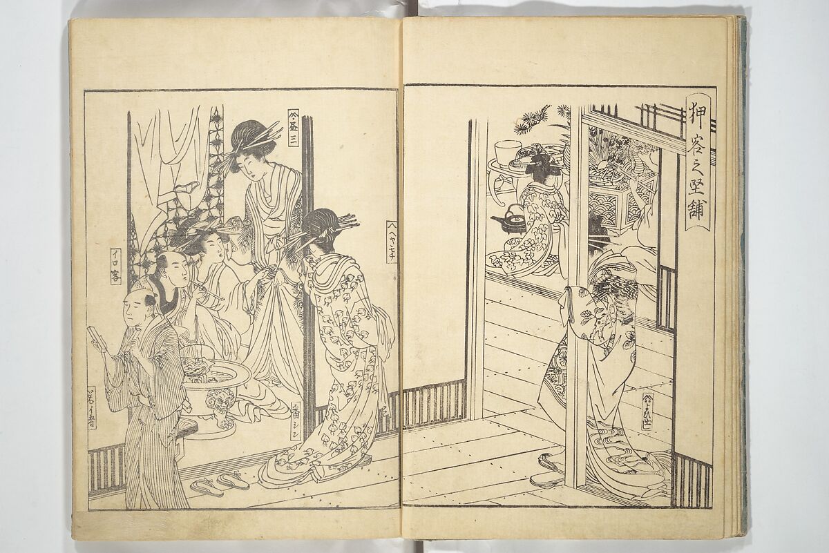 Yoshiwara Picture Book of New Year’s Festivities (Seirō ehon nenjū gyōji) 青楼繪本年中行事, Kitagawa Utamaro 喜多川歌麿 (Japanese, ca. 1754–1806), Set of two woodblock printed books; ink on paper, Japan
