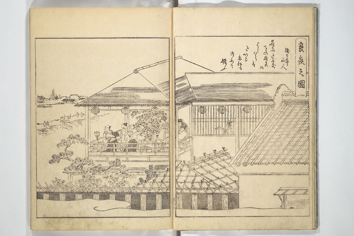 Yoshiwara Picture Book of New Year’s Festivities (Seirō ehon nenjū gyōji) 青楼繪本年中行事, Kitagawa Utamaro 喜多川歌麿 (Japanese, ca. 1754–1806), Set of two woodblock printed books; ink on paper, Japan