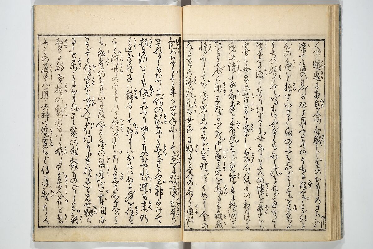 Yoshiwara Picture Book of New Year’s Festivities (Seirō ehon nenjū gyōji) 青楼繪本年中行事, Kitagawa Utamaro 喜多川歌麿 (Japanese, ca. 1754–1806), Set of two woodblock printed books; ink on paper, Japan