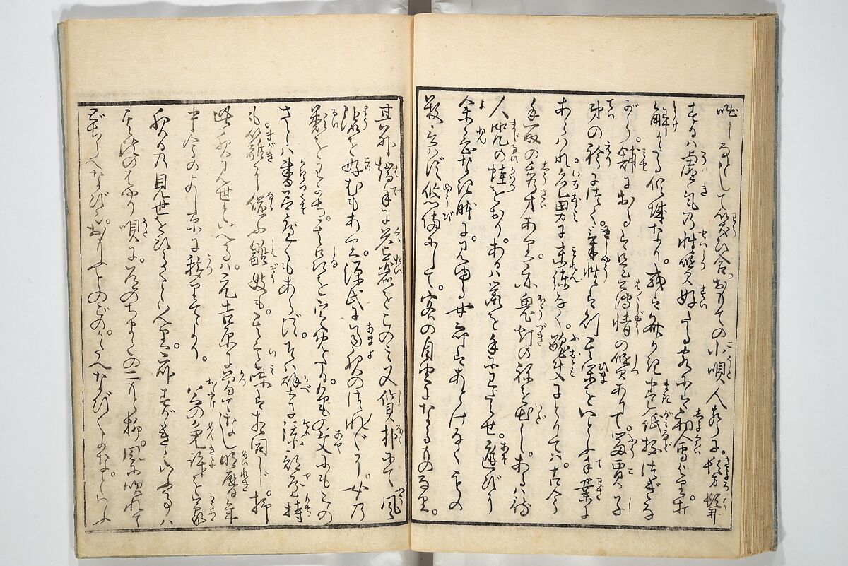 Yoshiwara Picture Book of New Year’s Festivities (Seirō ehon nenjū gyōji) 青楼繪本年中行事, Kitagawa Utamaro 喜多川歌麿 (Japanese, ca. 1754–1806), Set of two woodblock printed books; ink on paper, Japan