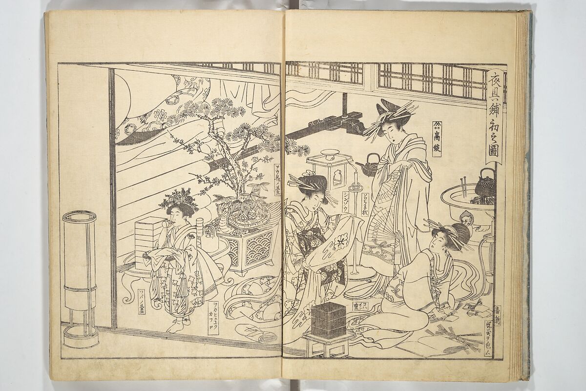 Yoshiwara Picture Book of New Year’s Festivities (Seirō ehon nenjū gyōji) 青楼繪本年中行事, Kitagawa Utamaro 喜多川歌麿 (Japanese, ca. 1754–1806), Set of two woodblock printed books; ink on paper, Japan