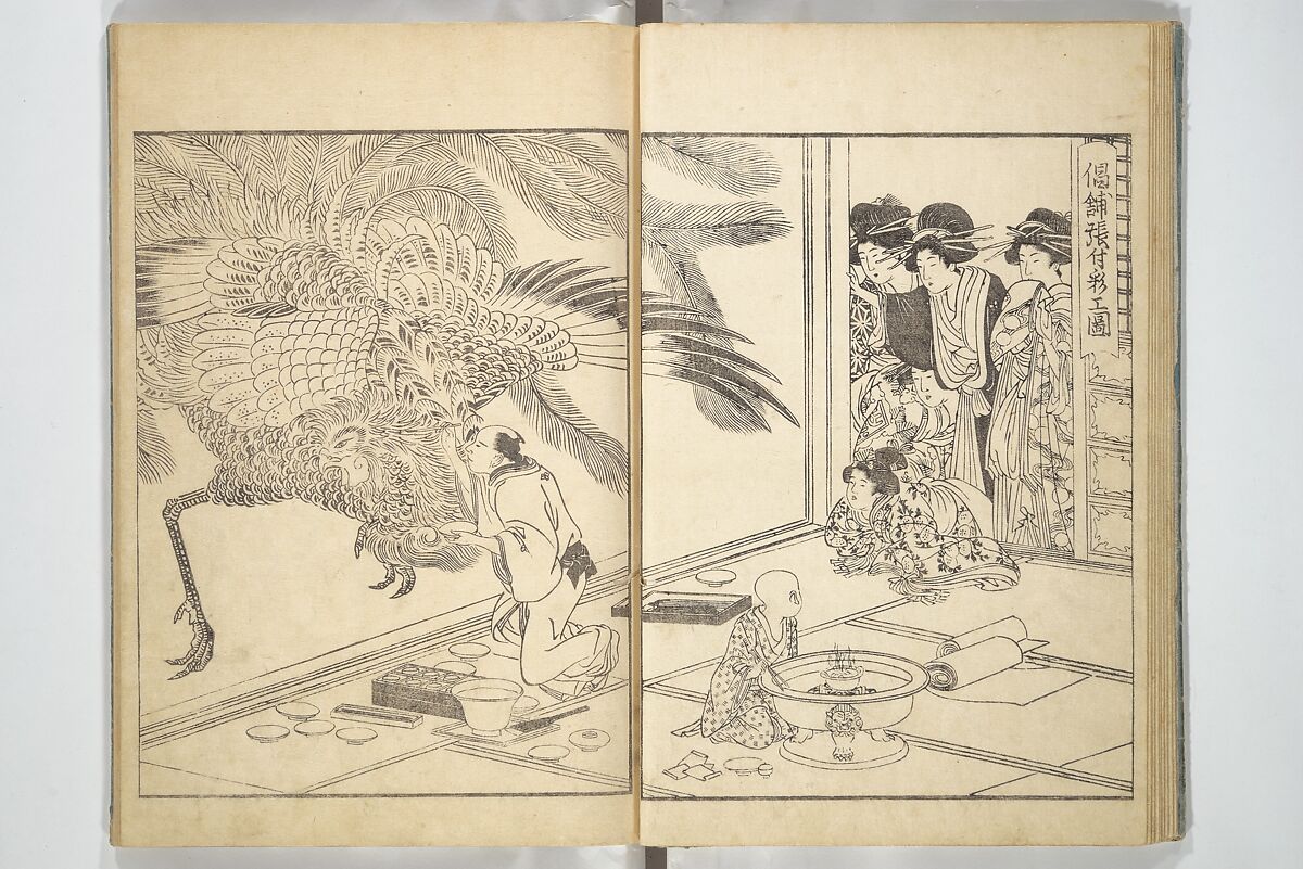 Yoshiwara Picture Book of New Year’s Festivities (Seirō ehon nenjū gyōji) 青楼繪本年中行事, Kitagawa Utamaro 喜多川歌麿 (Japanese, ca. 1754–1806), Set of two woodblock printed books; ink on paper, Japan