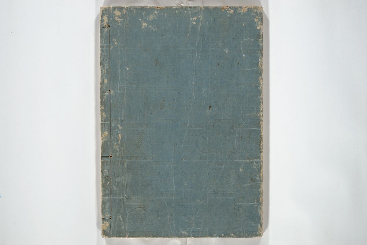 Yoshiwara Picture Book of New Year’s Festivities (Seirō ehon nenjū gyōji) 青楼繪本年中行事, Kitagawa Utamaro 喜多川歌麿 (Japanese, ca. 1754–1806), Set of two woodblock printed books; ink on paper, Japan