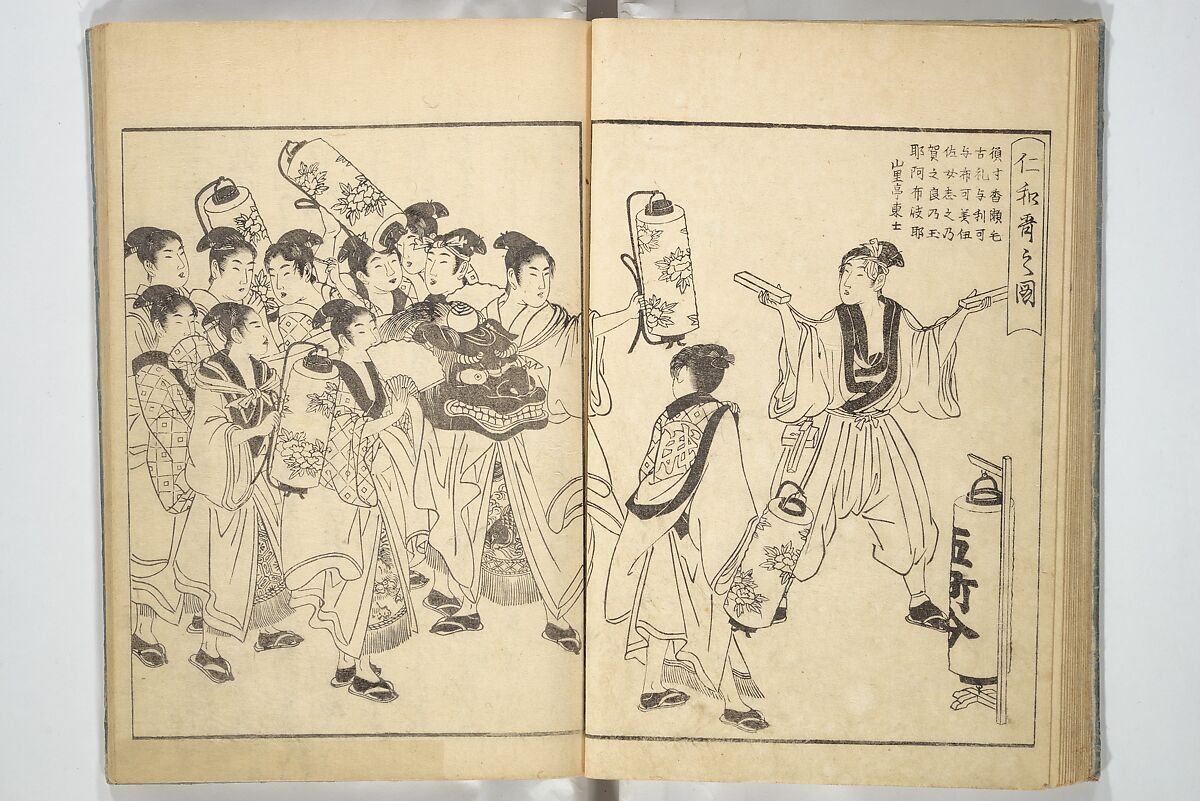 Yoshiwara Picture Book of New Year’s Festivities (Seirō ehon nenjū gyōji) 青楼繪本年中行事, Kitagawa Utamaro 喜多川歌麿 (Japanese, ca. 1754–1806), Set of two woodblock printed books; ink on paper, Japan