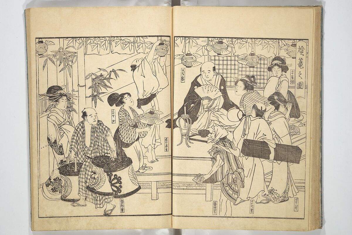 Yoshiwara Picture Book of New Year’s Festivities (Seirō ehon nenjū gyōji) 青楼繪本年中行事, Kitagawa Utamaro 喜多川歌麿 (Japanese, ca. 1754–1806), Set of two woodblock printed books; ink on paper, Japan