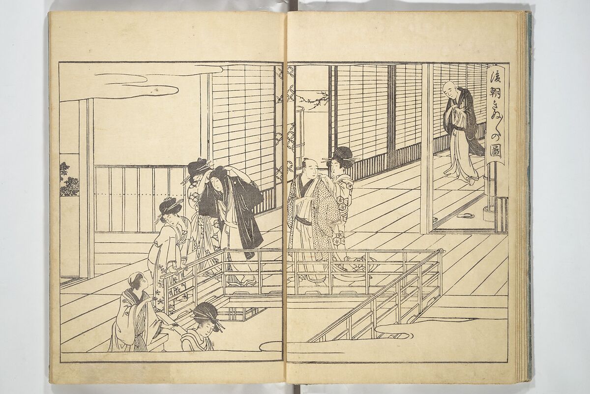 Yoshiwara Picture Book of New Year’s Festivities (Seirō ehon nenjū gyōji) 青楼繪本年中行事, Kitagawa Utamaro 喜多川歌麿 (Japanese, ca. 1754–1806), Set of two woodblock printed books; ink on paper, Japan