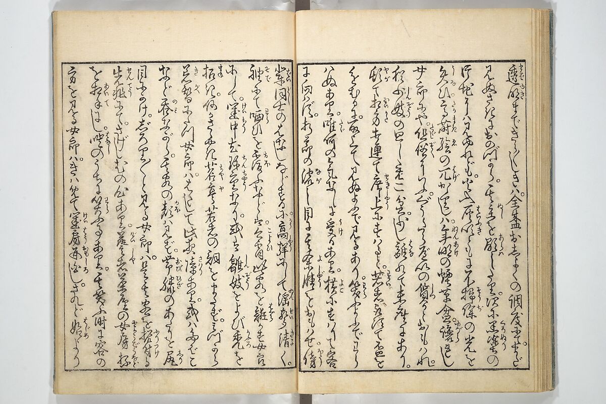 Yoshiwara Picture Book of New Year’s Festivities (Seirō ehon nenjū gyōji) 青楼繪本年中行事, Kitagawa Utamaro 喜多川歌麿 (Japanese, ca. 1754–1806), Set of two woodblock printed books; ink on paper, Japan