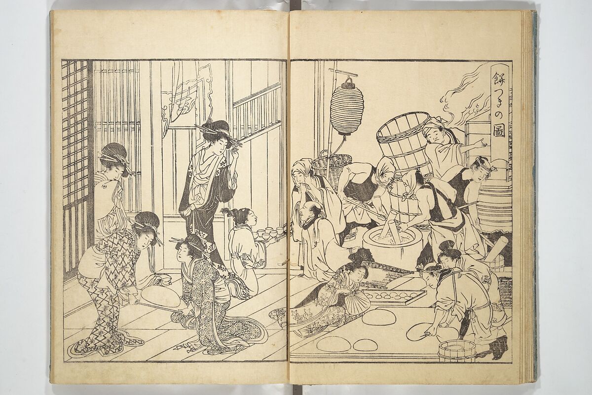 Yoshiwara Picture Book of New Year’s Festivities (Seirō ehon nenjū gyōji) 青楼繪本年中行事, Kitagawa Utamaro 喜多川歌麿 (Japanese, ca. 1754–1806), Set of two woodblock printed books; ink on paper, Japan