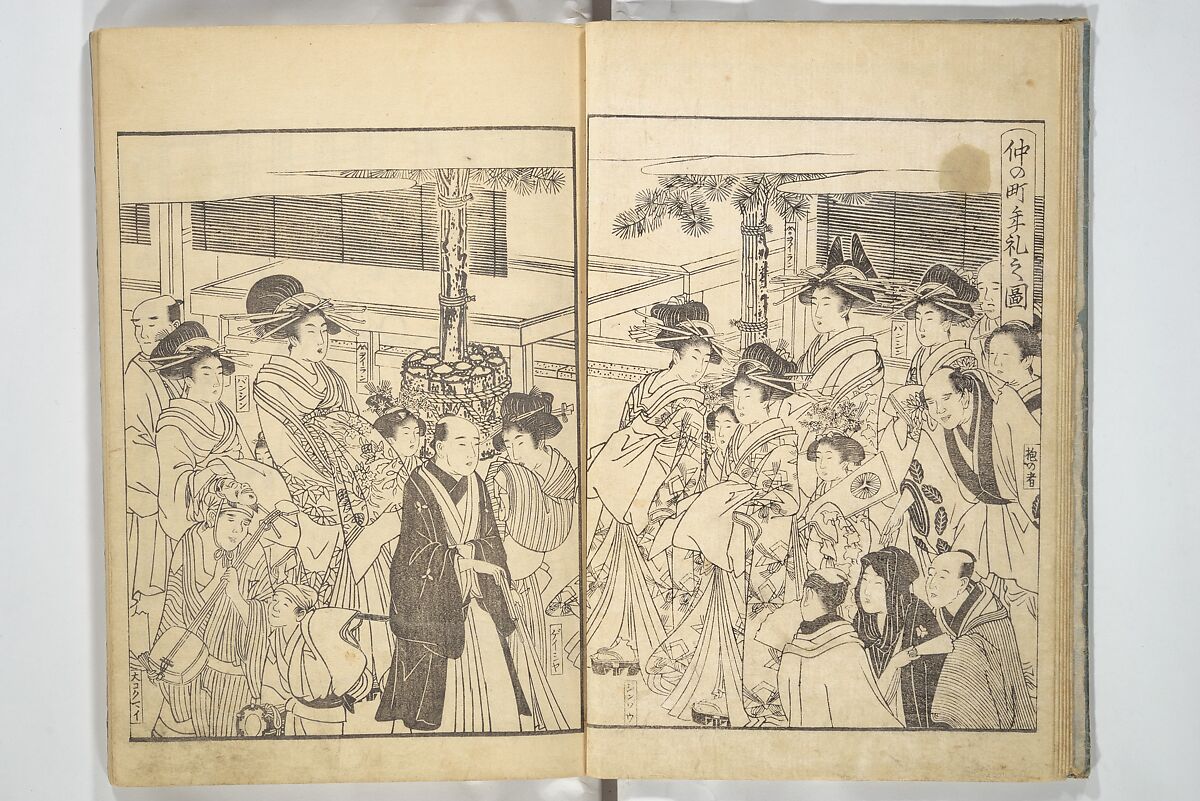 Yoshiwara Picture Book of New Year’s Festivities (Seirō ehon nenjū gyōji) 青楼繪本年中行事, Kitagawa Utamaro 喜多川歌麿 (Japanese, ca. 1754–1806), Set of two woodblock printed books; ink on paper, Japan