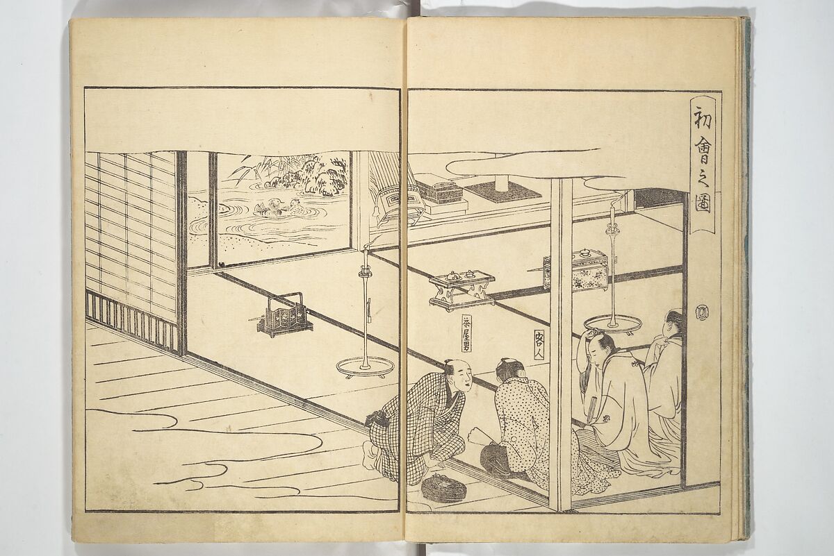 Yoshiwara Picture Book of New Year’s Festivities (Seirō ehon nenjū gyōji) 青楼繪本年中行事, Kitagawa Utamaro 喜多川歌麿 (Japanese, ca. 1754–1806), Set of two woodblock printed books; ink on paper, Japan