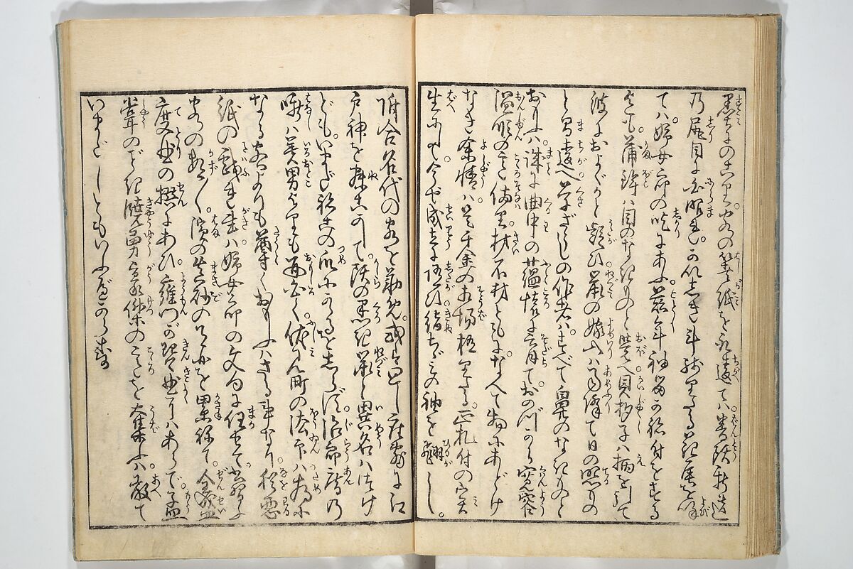 Yoshiwara Picture Book of New Year’s Festivities (Seirō ehon nenjū gyōji) 青楼繪本年中行事, Kitagawa Utamaro 喜多川歌麿 (Japanese, ca. 1754–1806), Set of two woodblock printed books; ink on paper, Japan