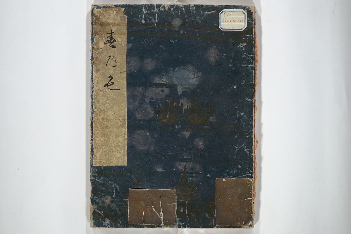 Kitagawa Utamaro 喜多川歌麿 - The Colors of Spring (Haru no