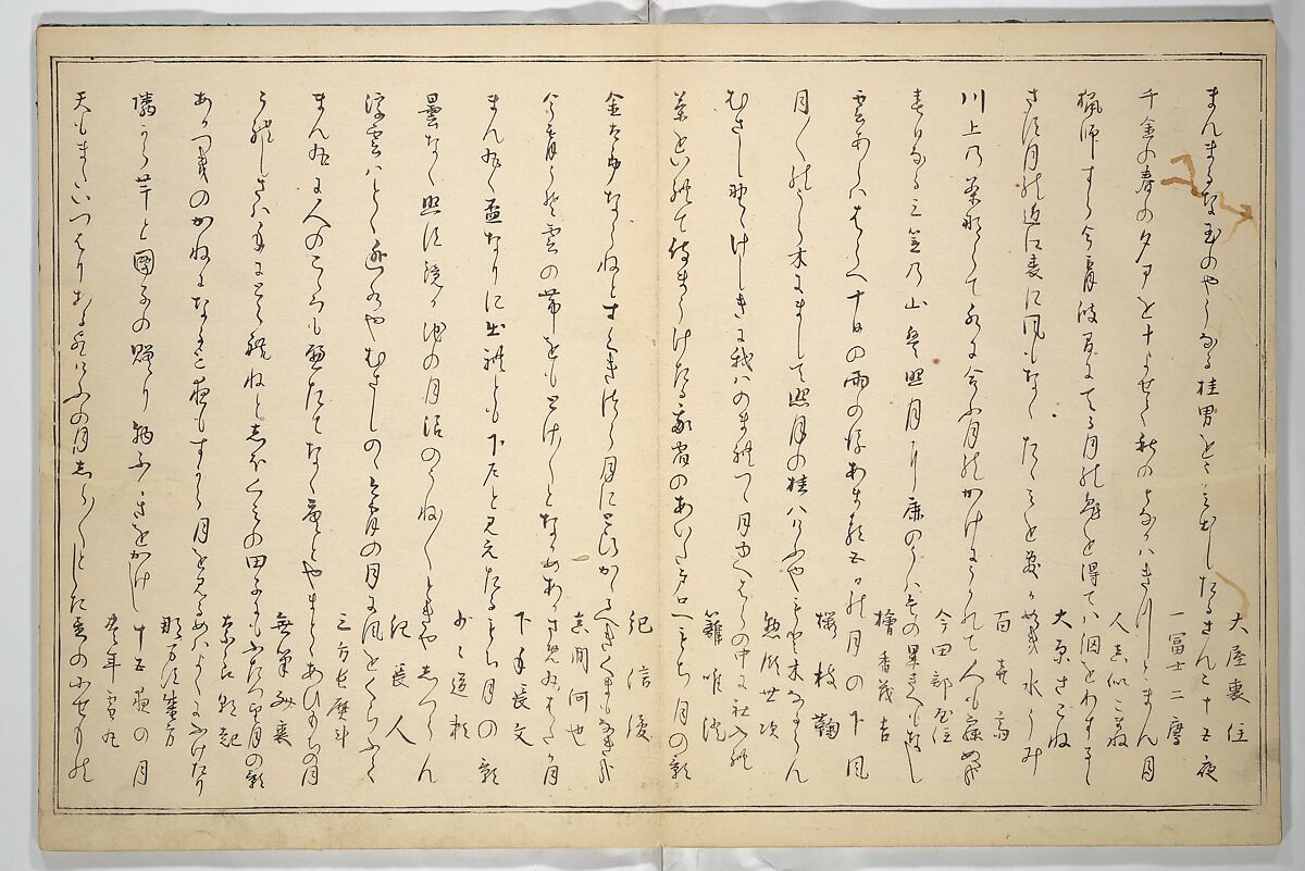 Moon-Mad Monk (Kyōgetsubō) 狂月坊, Kitagawa Utamaro 喜多川歌麿 (Japanese, ca. 1754–1806), Woodblock printed book; ink, color, and brass dust on paper, Japan