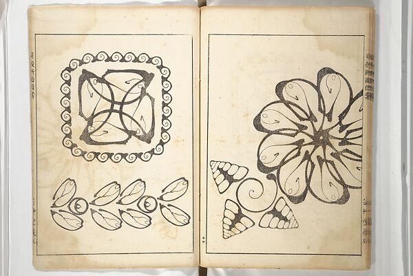 Shell Motifs (Kaigara dammen zuan) 貝殻断面図案, Yoichirō Hirase 平瀬 與一郎 (Japanese, 1859–1925), Woodblock printed book; ink and color on paper, Japan