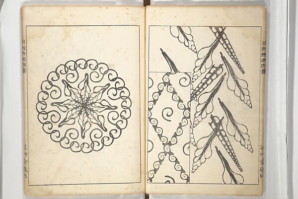 Shell Motifs (Kaigara dammen zuan) 貝殻断面図案, Yoichirō Hirase 平瀬 與一郎 (Japanese, 1859–1925), Woodblock printed book; ink and color on paper, Japan
