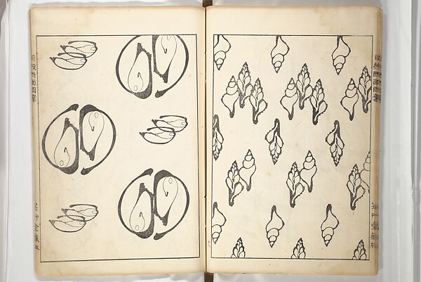 Shell Motifs (Kaigara dammen zuan) 貝殻断面図案, Yoichirō Hirase 平瀬 與一郎 (Japanese, 1859–1925), Woodblock printed book; ink and color on paper, Japan