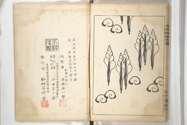 One Hundred Seashells 自然 貝 アート 写真集 One Hundred Seashells 自然 貝 アート 写真集 One Hundred