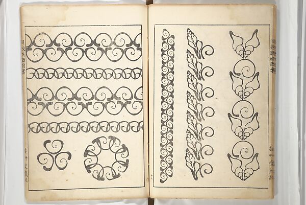 Shell Motifs (Kaigara dammen zuan) 貝殻断面図案, Yoichirō Hirase 平瀬 與一郎 (Japanese, 1859–1925), Woodblock printed book; ink and color on paper, Japan