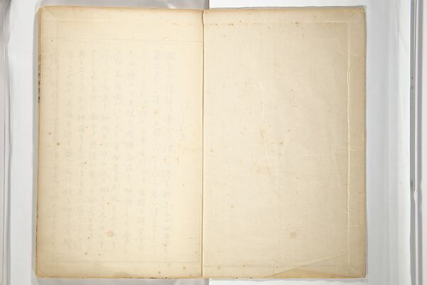 Shell Motifs (Kaigara dammen zuan) 貝殻断面図案, Yoichirō Hirase 平瀬 與一郎 (Japanese, 1859–1925), Woodblock printed book; ink and color on paper, Japan