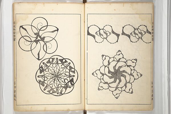Shell Motifs (Kaigara dammen zuan) 貝殻断面図案, Yoichirō Hirase 平瀬 與一郎 (Japanese, 1859–1925), Woodblock printed book; ink and color on paper, Japan
