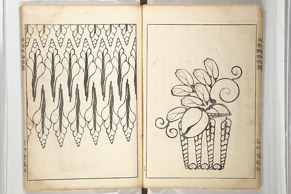 Shell Motifs (Kaigara dammen zuan) 貝殻断面図案, Yoichirō Hirase 平瀬 與一郎 (Japanese, 1859–1925), Woodblock printed book; ink and color on paper, Japan