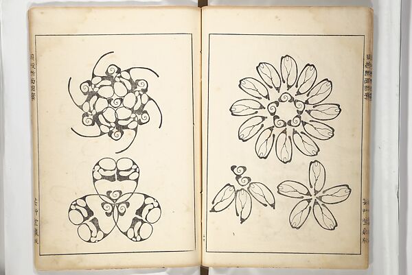 Yoichirō Hirase 平瀬 與一郎 - Shell Motifs (Kaigara dammen