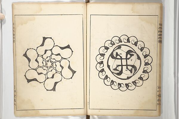 Shell Motifs (Kaigara dammen zuan) 貝殻断面図案, Yoichirō Hirase 平瀬 與一郎 (Japanese, 1859–1925), Woodblock printed book; ink and color on paper, Japan