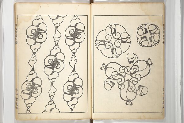 Shell Motifs (Kaigara dammen zuan) 貝殻断面図案, Yoichirō Hirase 平瀬 與一郎 (Japanese, 1859–1925), Woodblock printed book; ink and color on paper, Japan