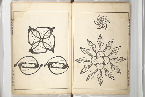 Shell Motifs (Kaigara dammen zuan) 貝殻断面図案, Yoichirō Hirase 平瀬 與一郎 (Japanese, 1859–1925), Woodblock printed book; ink and color on paper, Japan