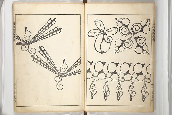 Shell Motifs (Kaigara dammen zuan) 貝殻断面図案, Yoichirō Hirase 平瀬 與一郎 (Japanese, 1859–1925), Woodblock printed book; ink and color on paper, Japan
