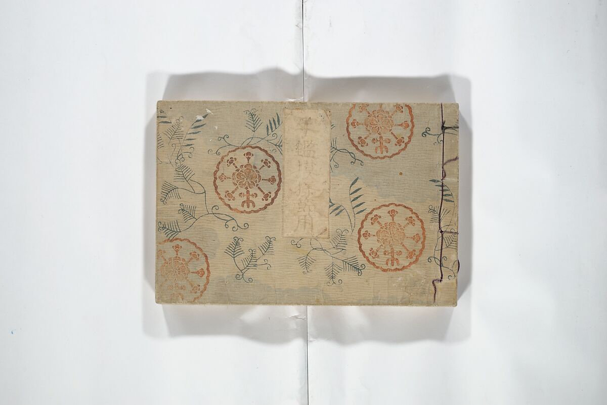 Compendium of Designs (Tekagami moyō setsuyō) 手鑑模様節用, Umemaru Yūzen 梅丸友染 (Japanese, active late 18th century), Woodblock printed book; ink, color, and mica on paper, Japan