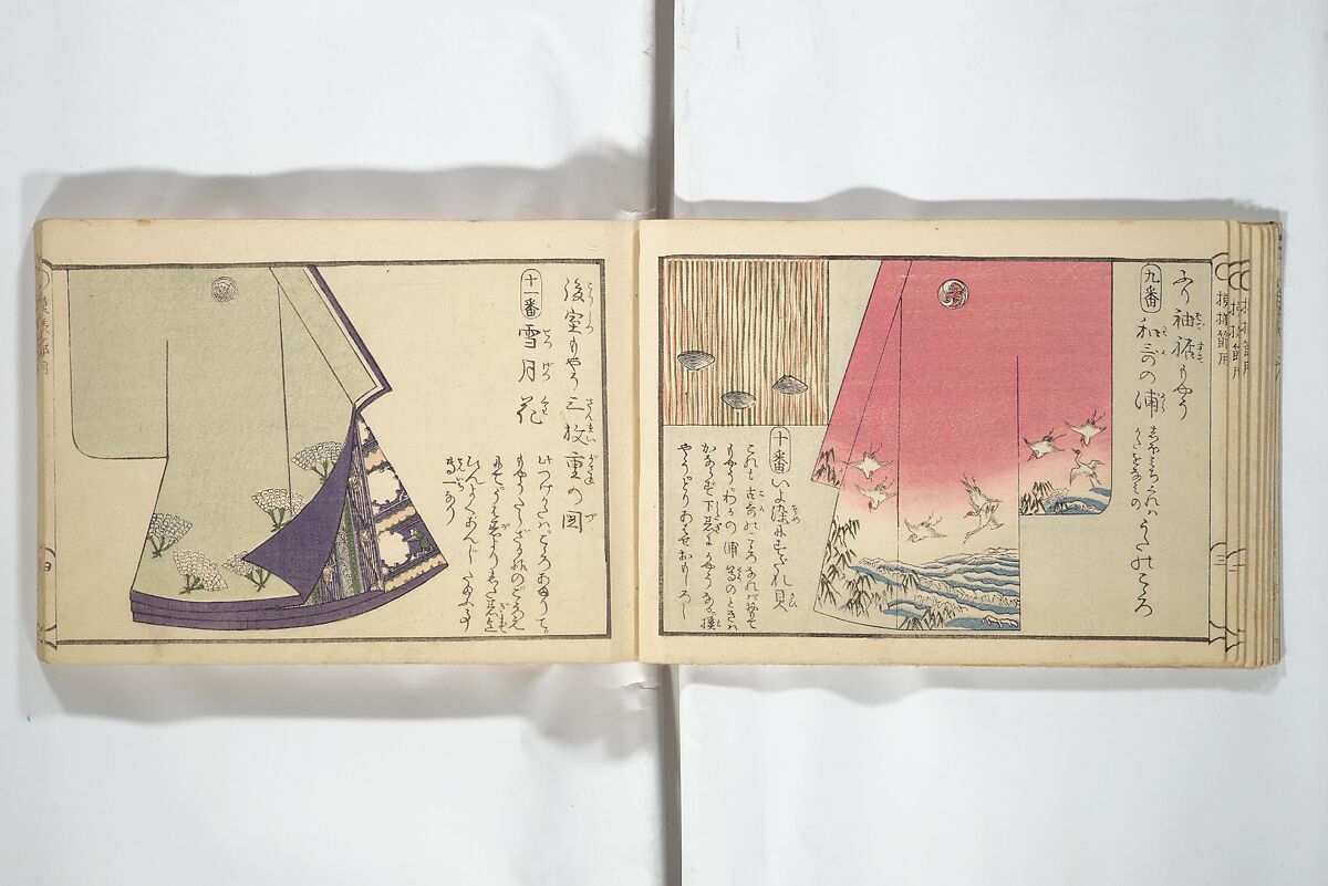 Compendium of Designs (Tekagami moyō setsuyō) 手鑑模様節用, Umemaru Yūzen 梅丸友染 (Japanese, active late 18th century), Woodblock printed book; ink, color, and mica on paper, Japan