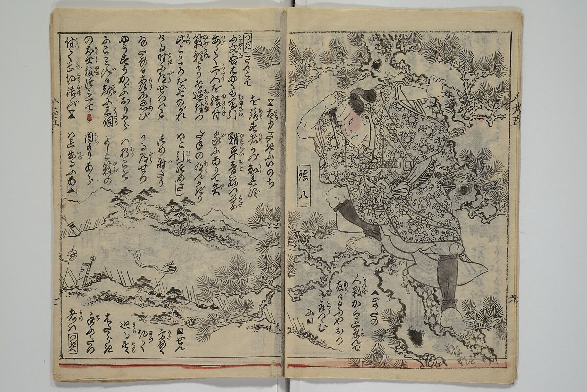 Chaps. 4, 5 of Legends of the Dog Warriors (Hakkenden) 八犬伝；版下絵, Utagawa Yoshimune 歌川 芳宗 (Japanese, 1817–1880), Three books (in hanshita-e form); ink and light colors on paper, Japan