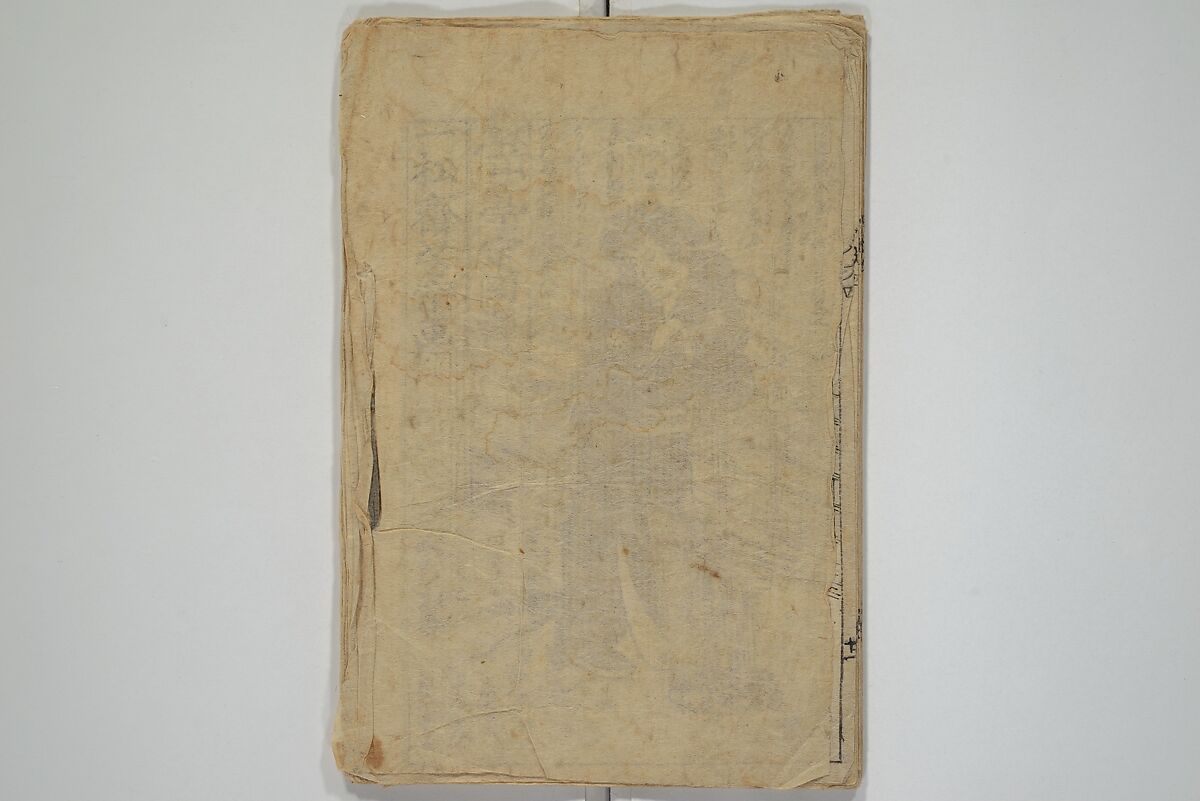 Chaps. 4, 5 of Legends of the Dog Warriors (Hakkenden) 八犬伝；版下絵, Utagawa Yoshimune 歌川 芳宗 (Japanese, 1817–1880), Three books (in hanshita-e form); ink and light colors on paper, Japan