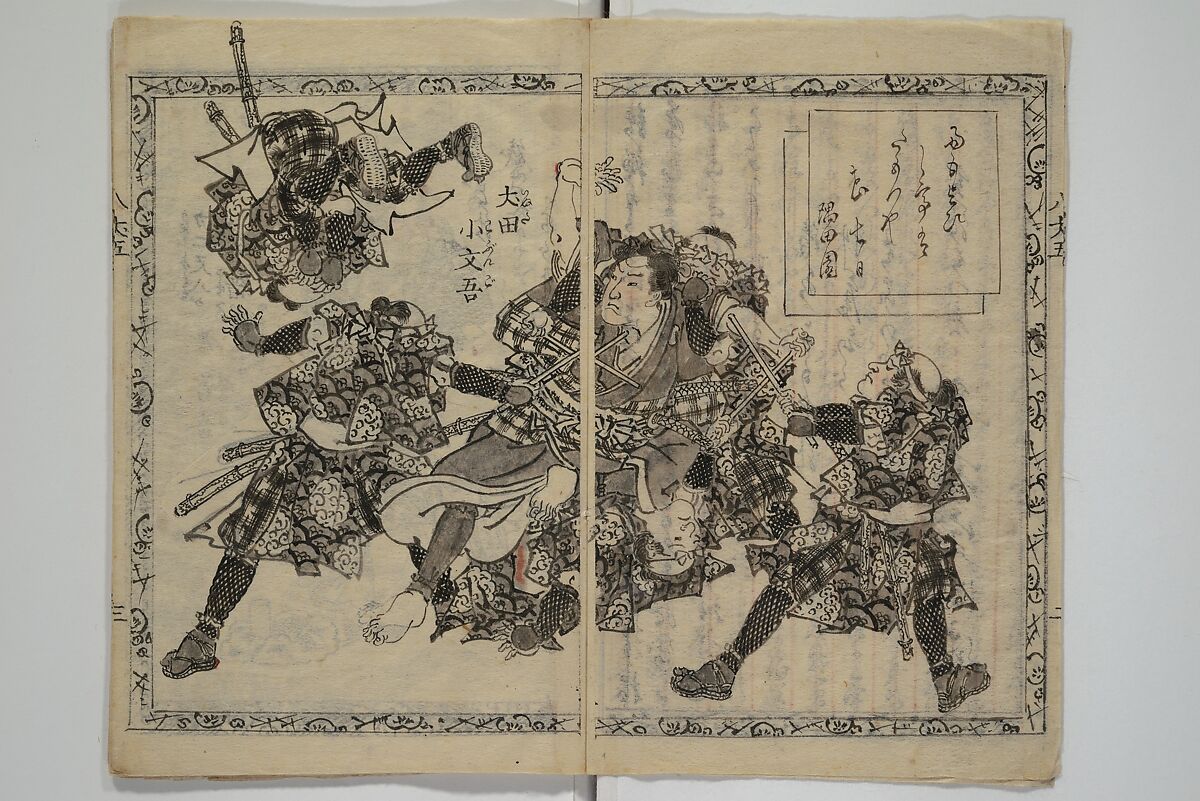 Chaps. 4, 5 of Legends of the Dog Warriors (Hakkenden) 八犬伝；版下絵, Utagawa Yoshimune 歌川 芳宗 (Japanese, 1817–1880), Three books (in hanshita-e form); ink and light colors on paper, Japan