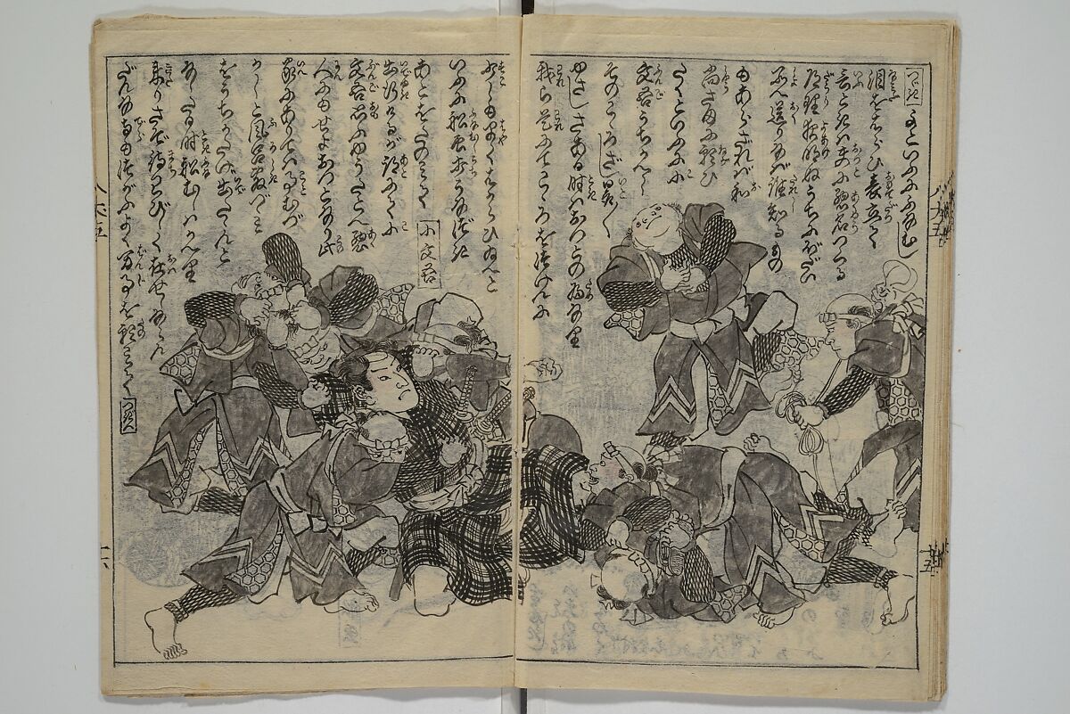 Chaps. 4, 5 of Legends of the Dog Warriors (Hakkenden) 八犬伝；版下絵, Utagawa Yoshimune 歌川 芳宗 (Japanese, 1817–1880), Three books (in hanshita-e form); ink and light colors on paper, Japan