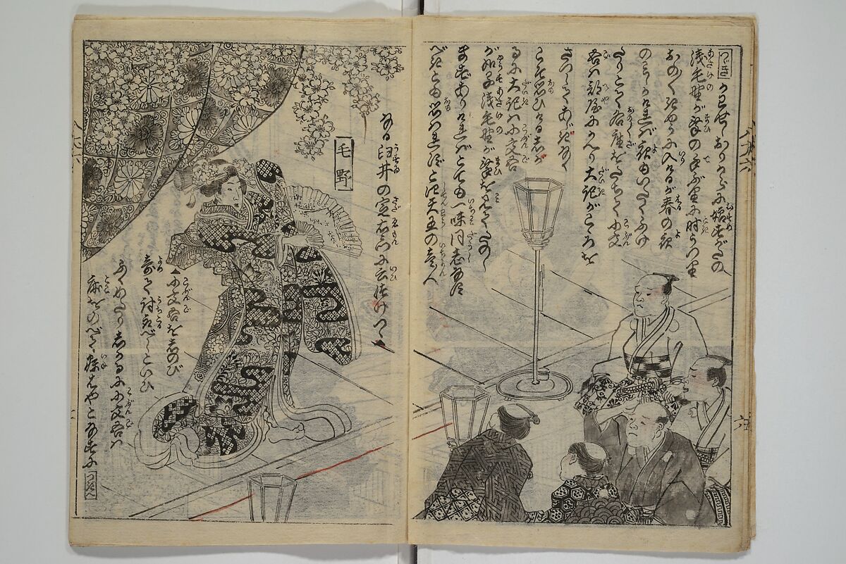 Chaps. 4, 5 of Legends of the Dog Warriors (Hakkenden) 八犬伝；版下絵, Utagawa Yoshimune 歌川 芳宗 (Japanese, 1817–1880), Three books (in hanshita-e form); ink and light colors on paper, Japan