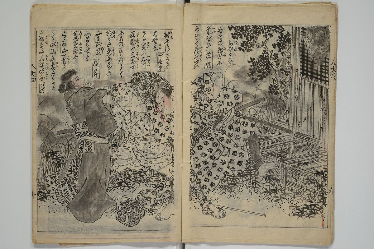 Chaps. 4, 5 of Legends of the Dog Warriors (Hakkenden) 八犬伝；版下絵, Utagawa Yoshimune 歌川 芳宗 (Japanese, 1817–1880), Three books (in hanshita-e form); ink and light colors on paper, Japan
