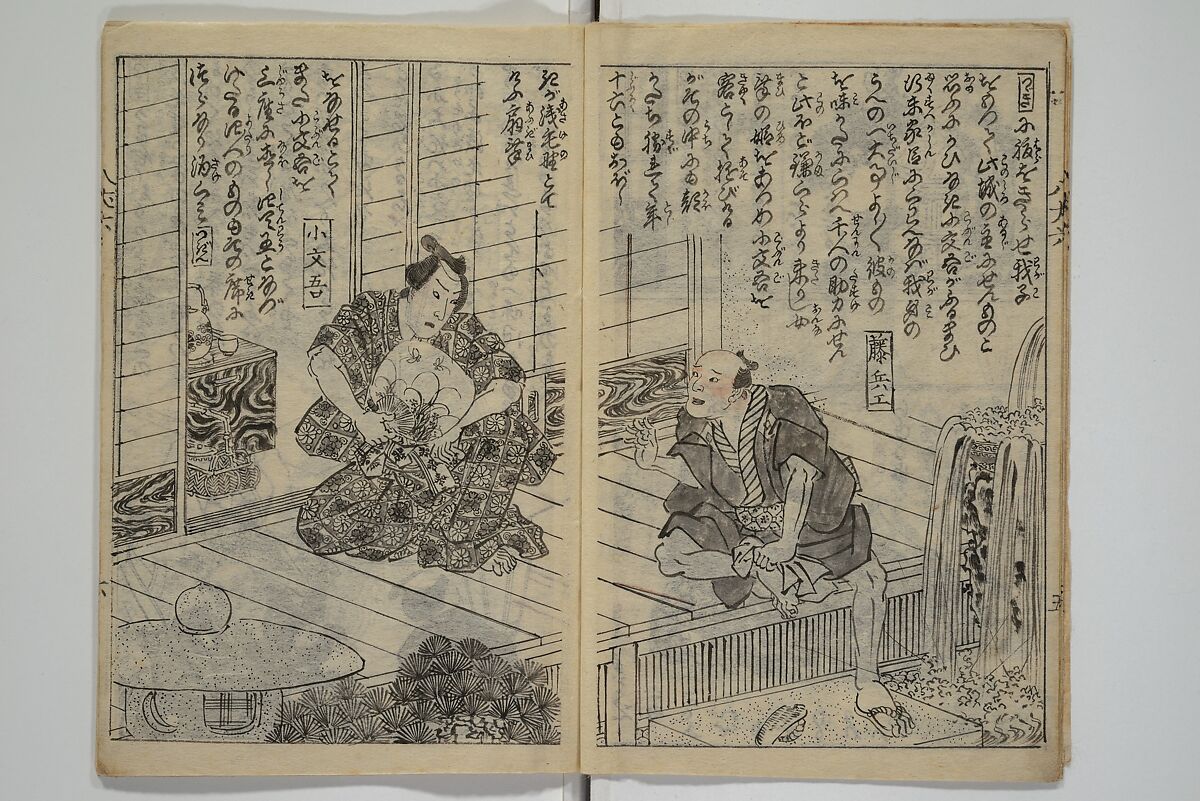 Chaps. 4, 5 of Legends of the Dog Warriors (Hakkenden) 八犬伝；版下絵, Utagawa Yoshimune 歌川 芳宗 (Japanese, 1817–1880), Three books (in hanshita-e form); ink and light colors on paper, Japan