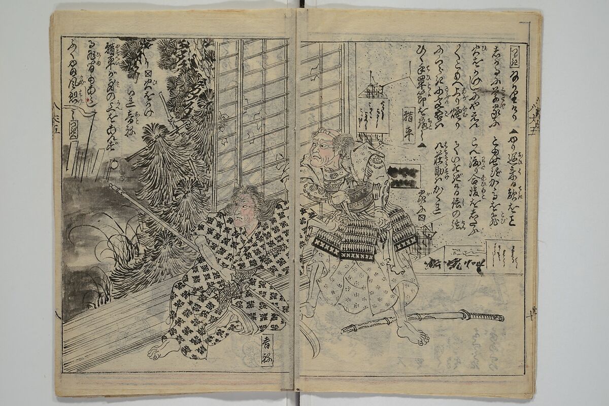 Chaps. 4, 5 of Legends of the Dog Warriors (Hakkenden) 八犬伝；版下絵, Utagawa Yoshimune 歌川 芳宗 (Japanese, 1817–1880), Three books (in hanshita-e form); ink and light colors on paper, Japan
