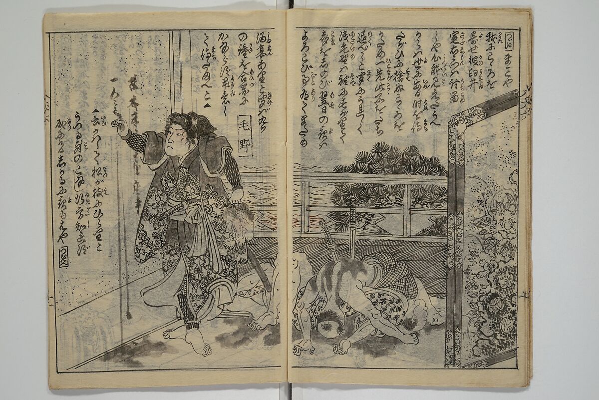 Chaps. 4, 5 of Legends of the Dog Warriors (Hakkenden) 八犬伝；版下絵, Utagawa Yoshimune 歌川 芳宗 (Japanese, 1817–1880), Three books (in hanshita-e form); ink and light colors on paper, Japan
