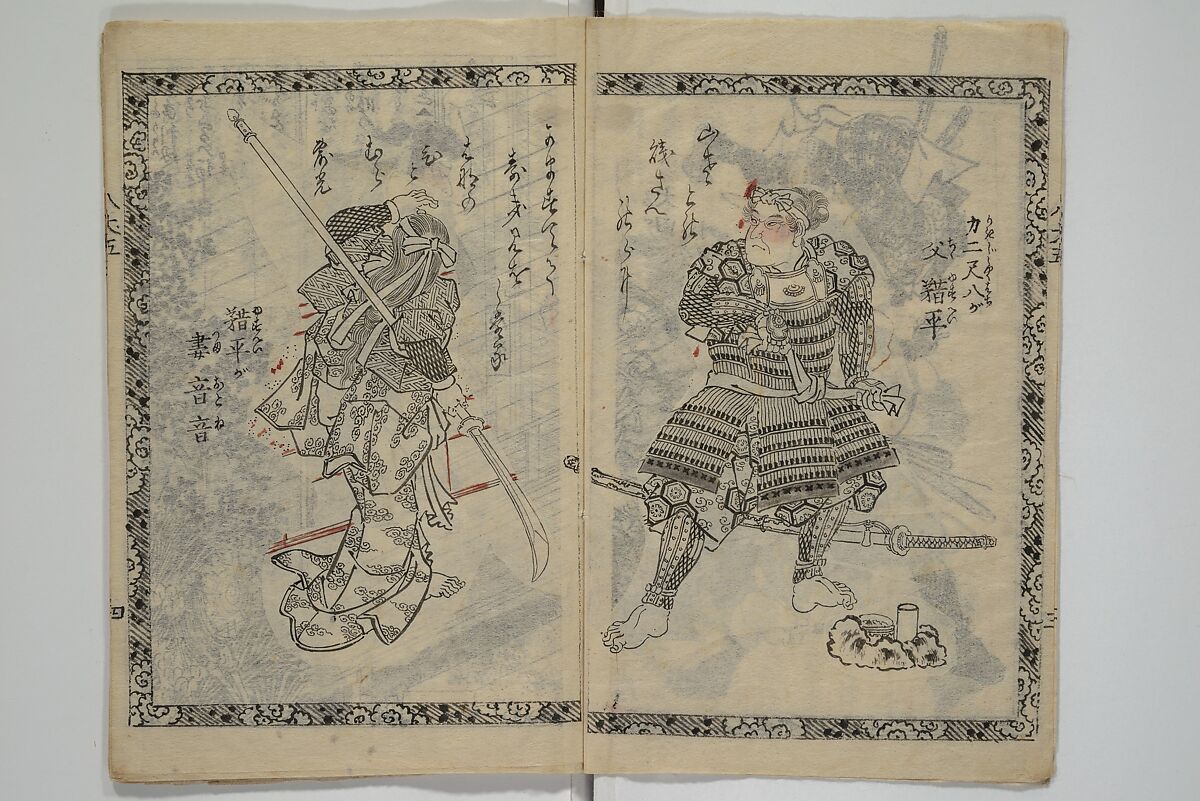 Chaps. 4, 5 of Legends of the Dog Warriors (Hakkenden) 八犬伝；版下絵, Utagawa Yoshimune 歌川 芳宗 (Japanese, 1817–1880), Three books (in hanshita-e form); ink and light colors on paper, Japan